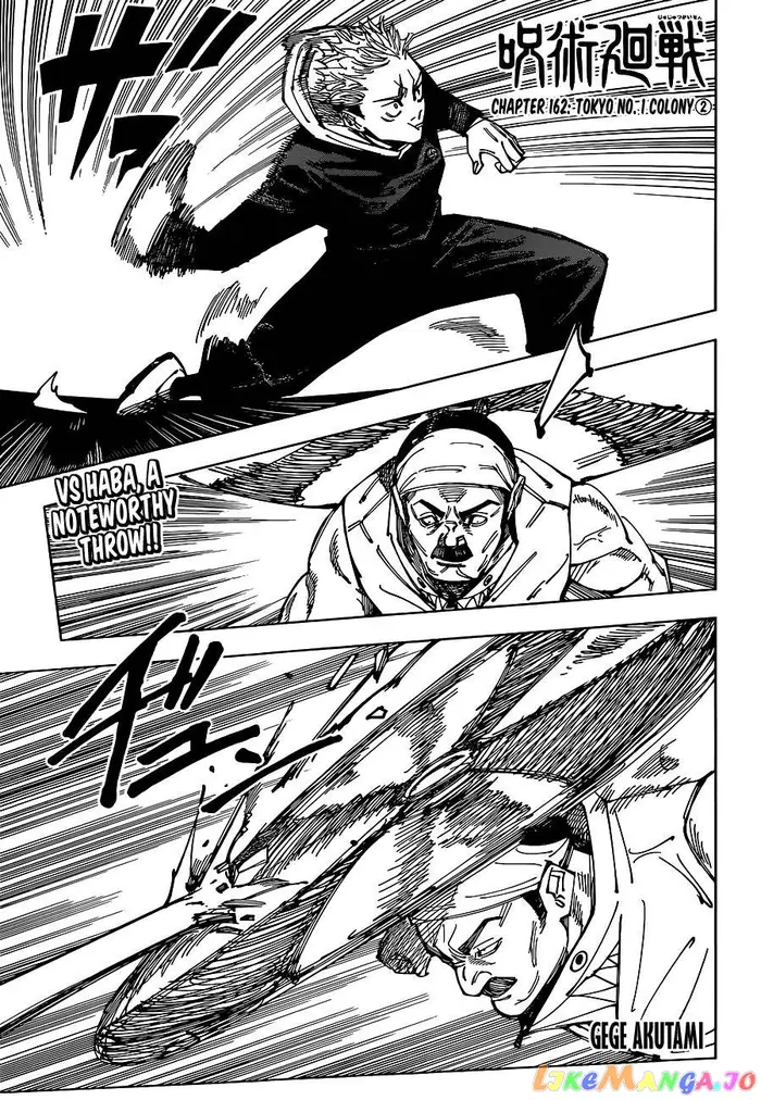 Jujutsu Kaisen Chapter 162 image 01_optimized